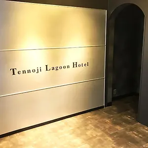 텐노지 라군 오사카